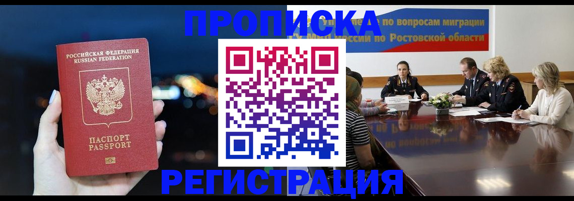 найти адрес прописки в Нижнем Тагиле