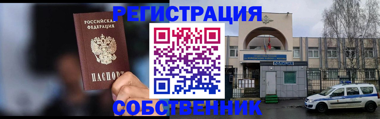 найти адрес прописки в Нижнем Тагиле