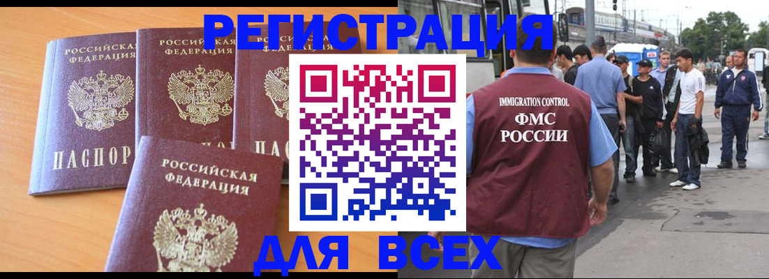 временная регистрация поиск в Нижнем Тагиле