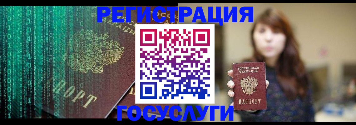 прописка поиск в Нижнем Тагиле